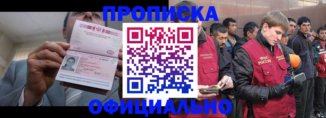 регистрация в Топках